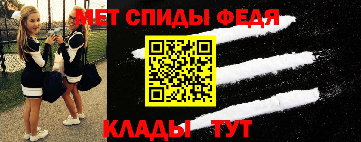 Amphetamine 98% Аксай