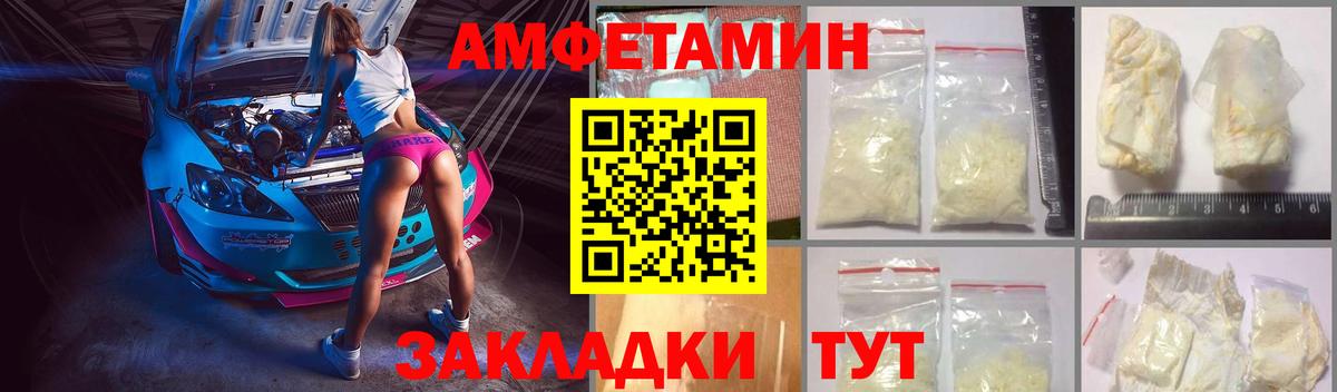   tor  Вход с VPN  Амфетамин  Аксай  АМФЕТАМИН 97% 