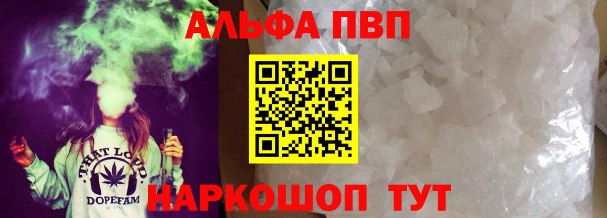 A-PVP СК Аксай