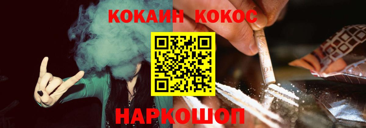 КОКАИН Боливия Аксай