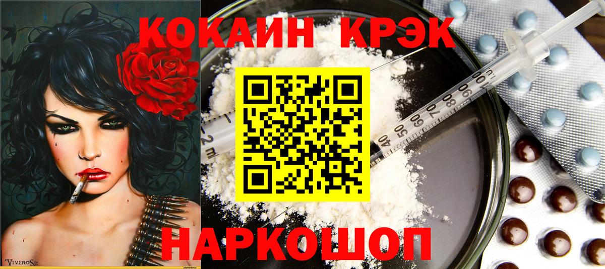 КОКАИН Боливия  COCAIN Перу  Аксай  цены   Вход с VPN  Кокаин 