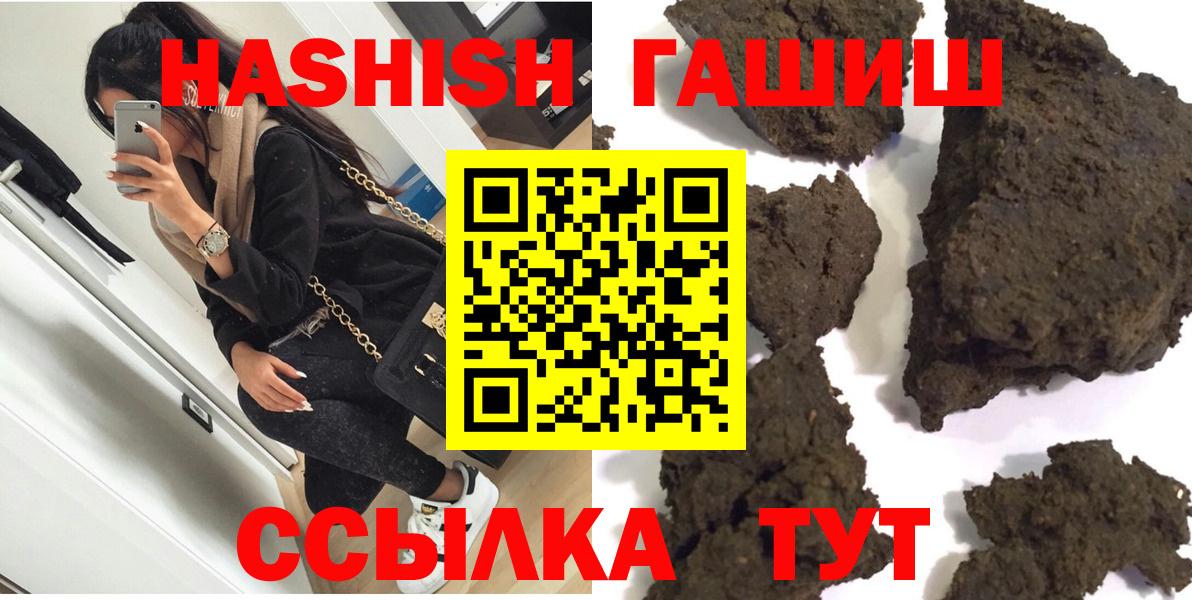 ГАШИШ индика сатива Аксай
