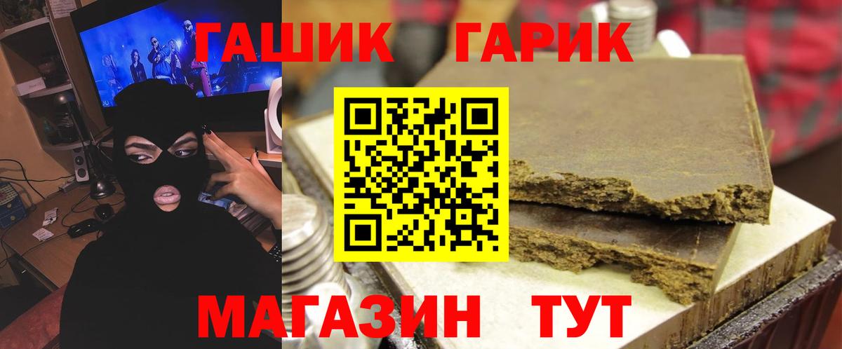 Гашиш hashish  Гашиш индика сатива  Вход с VPN  Аксай 