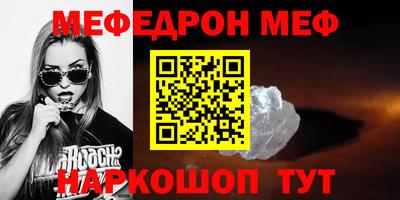 гашик Кунгур