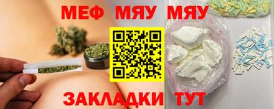 таблы Кумертау