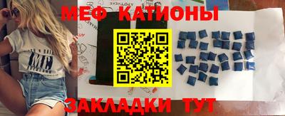 таблы Кумертау