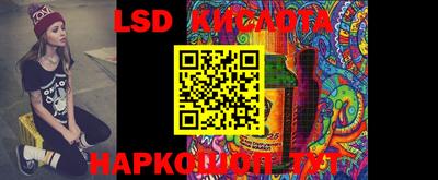 таблы Кумертау