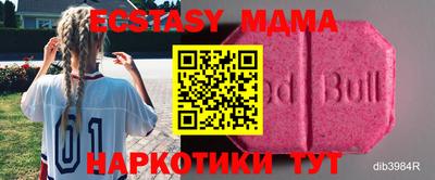 MDMA Кулебаки