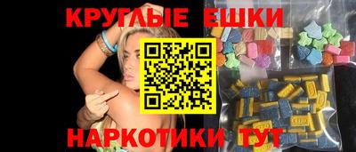 таблы Кумертау