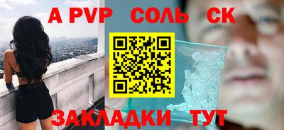 гашик Кунгур