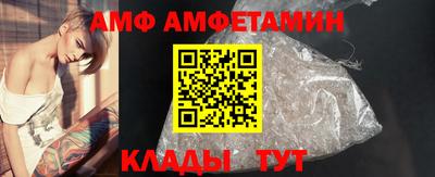 таблы Кумертау