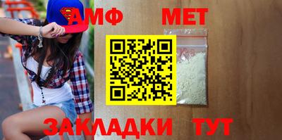 гашик Кунгур