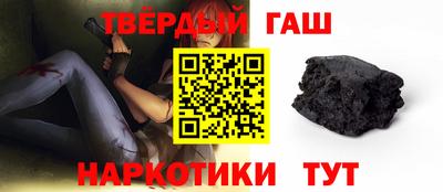 таблы Кумертау