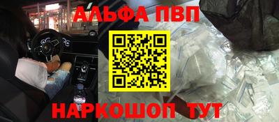 таблы Кумертау