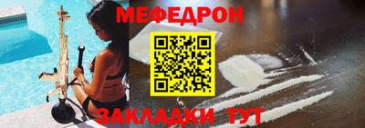 MDMA Кулебаки
