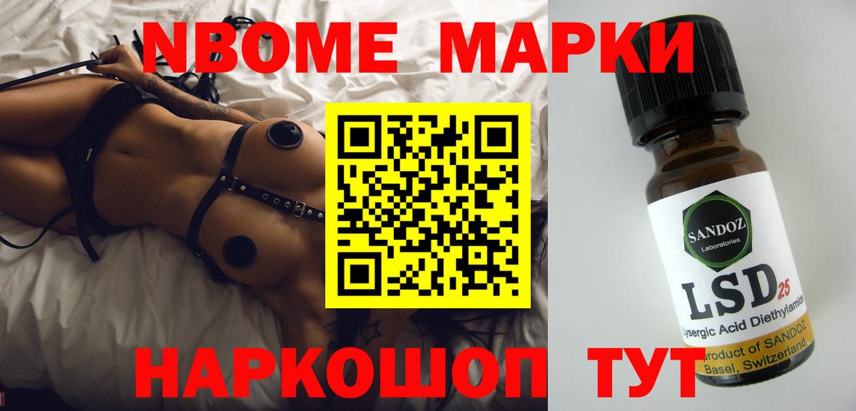 LSD-25 экстази кислота  ЛСД экстази ecstasy  Аксай  Вход с VPN 