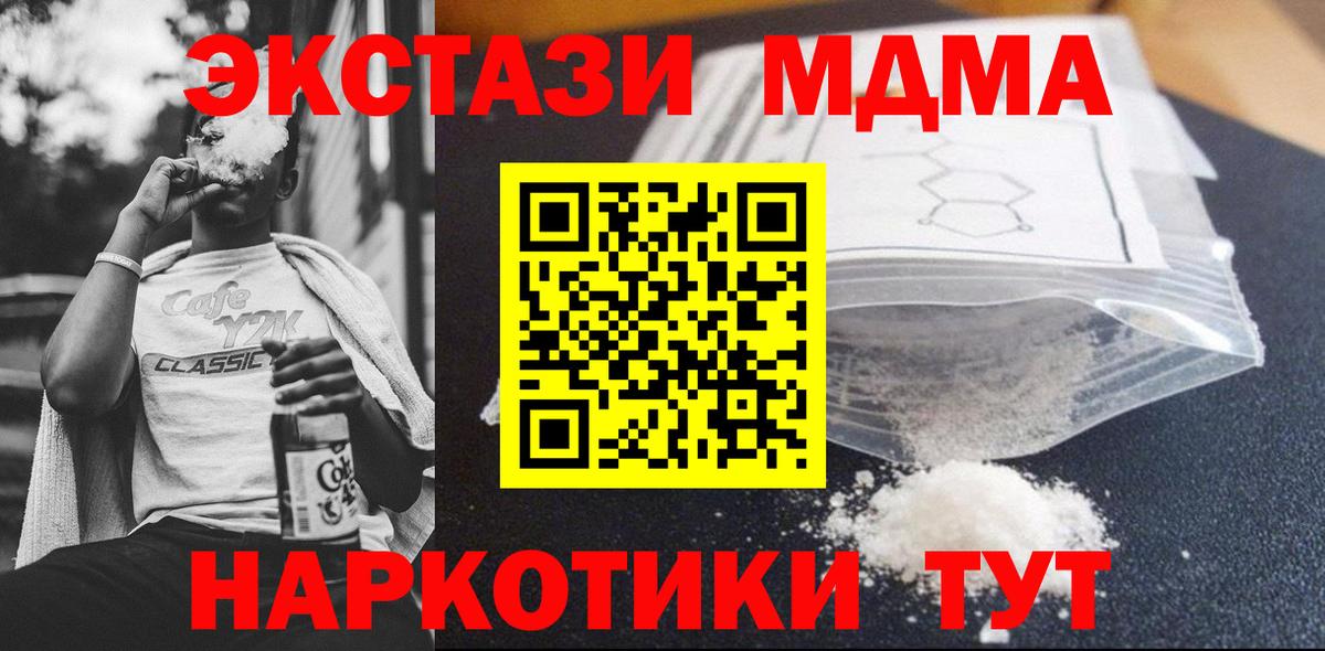 MDMA Molly Аксай