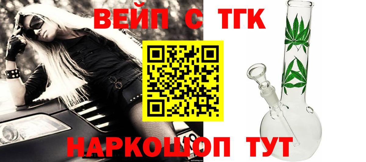 Дистиллят ТГК концентрат Аксай
