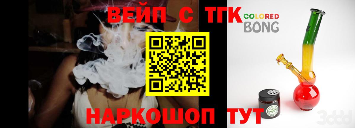 дарнет шоп  Дистиллят ТГК THC oil  Вход с VPN  Аксай 
