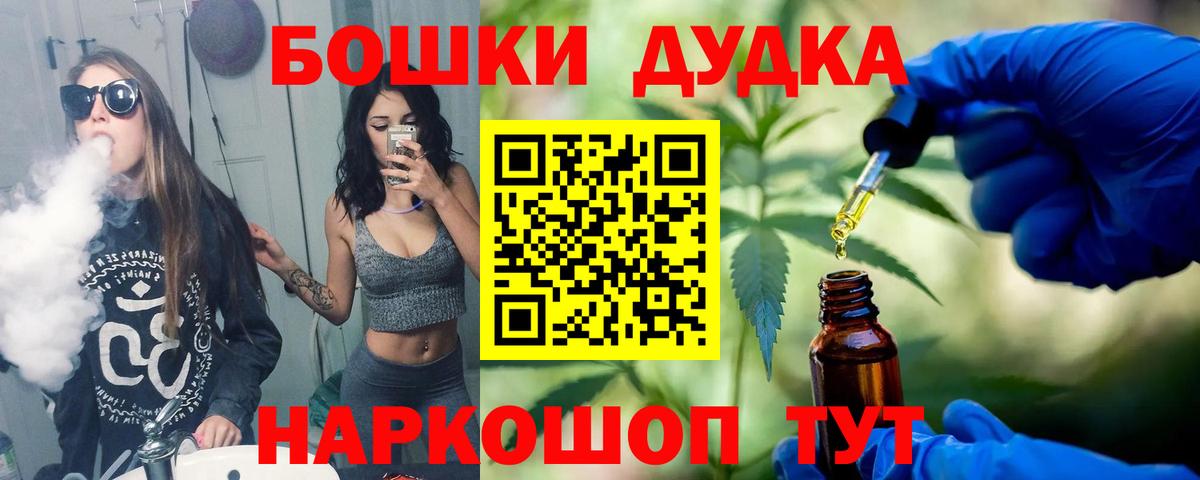Шишки марихуана ГИДРОПОН  Марихуана OG Kush  Аксай  Шишки марихуана тримм  Вход с VPN 